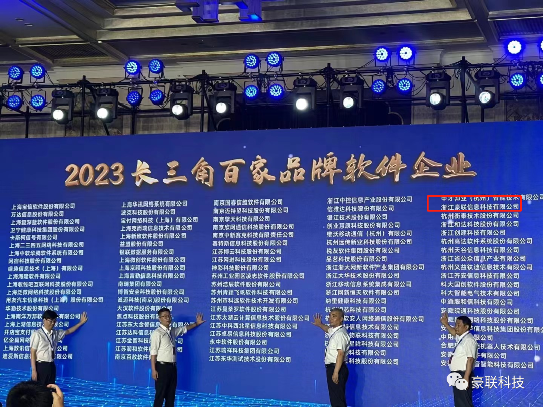 南湖會議_2.png